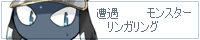 ENTER